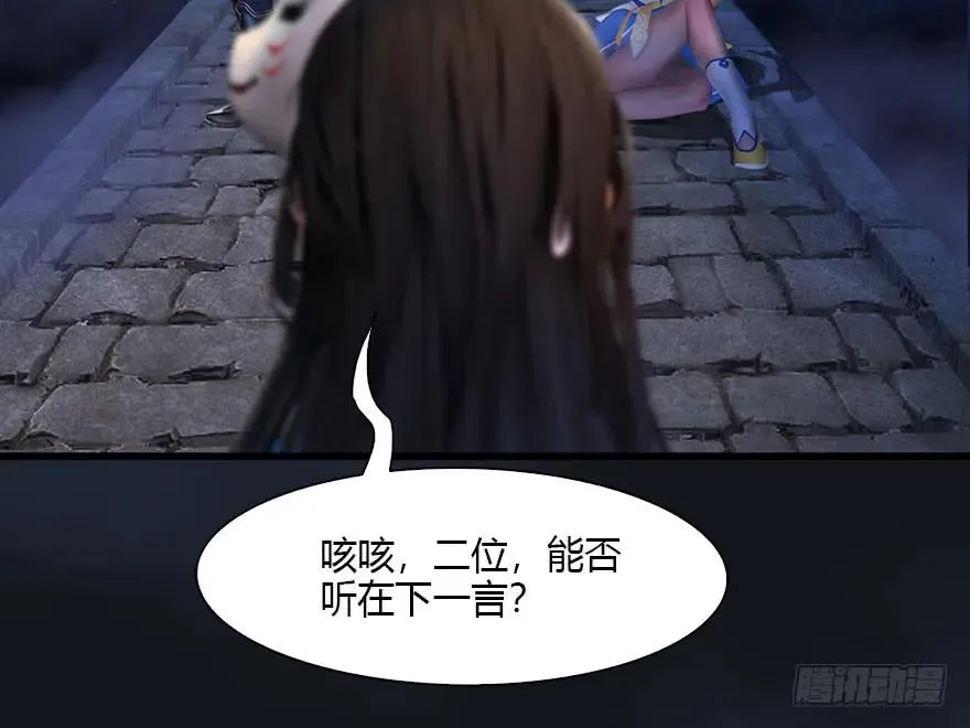 103 神秘传承 第19页