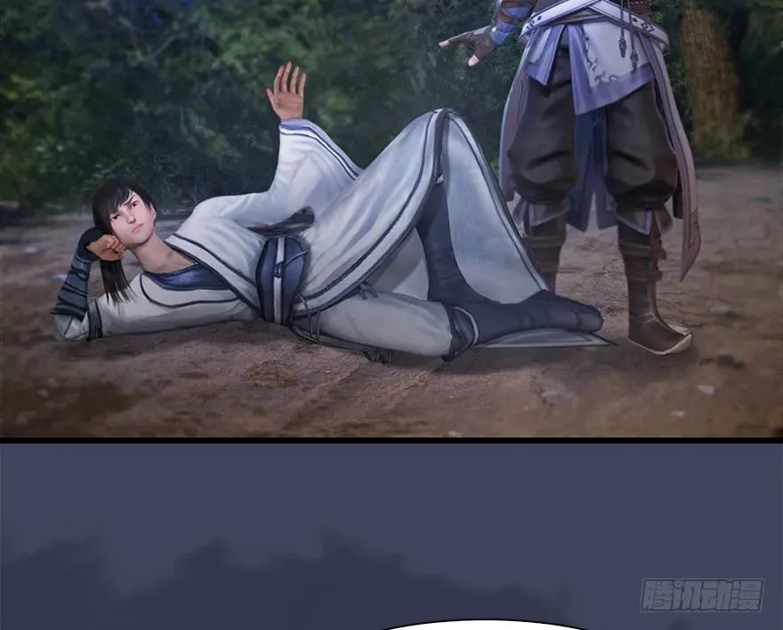103 神秘传承 第38页