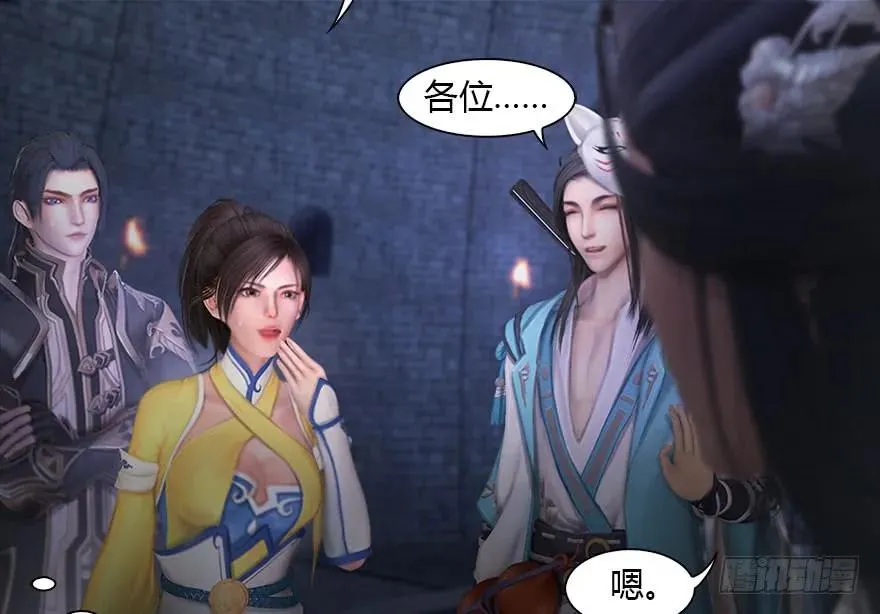 103 神秘传承 第66页
