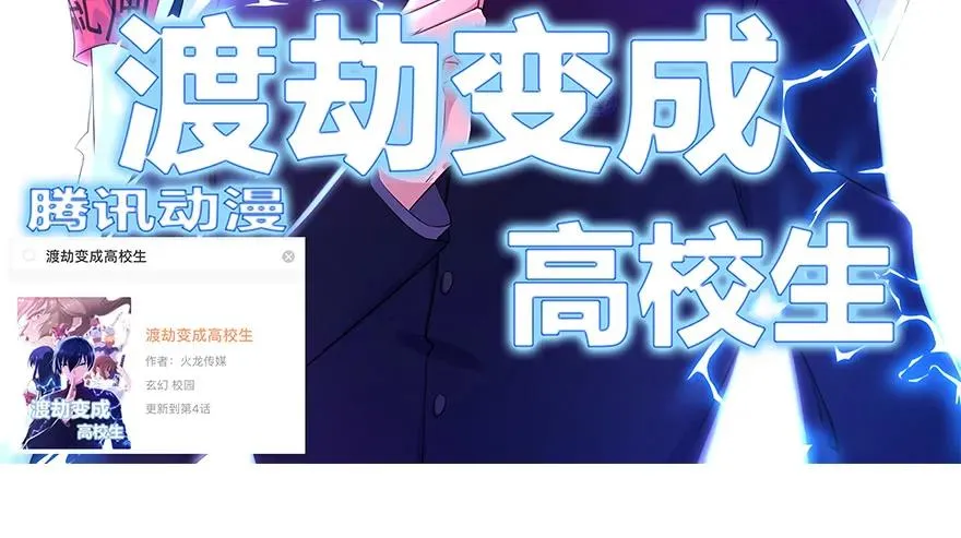 103 神秘传承 第86页