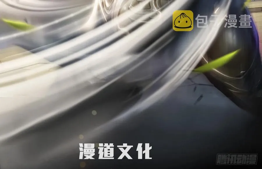 104 心魔幻境（一） 第2页
