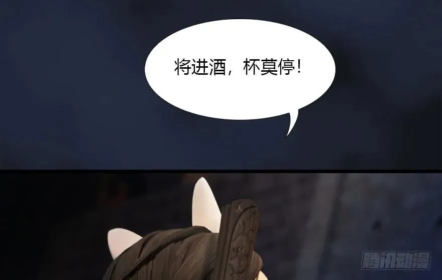 104 心魔幻境（一） 第10页