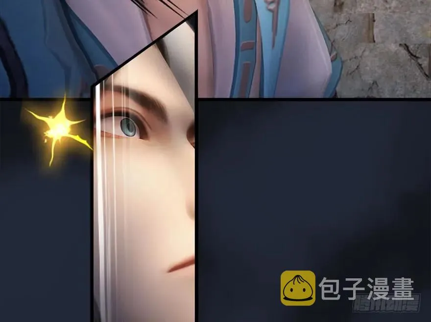 104 心魔幻境（一） 第35页