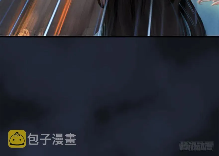 104 心魔幻境（一） 第38页