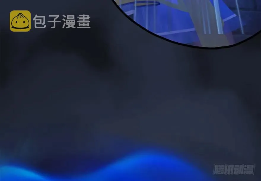 104 心魔幻境（一） 第46页