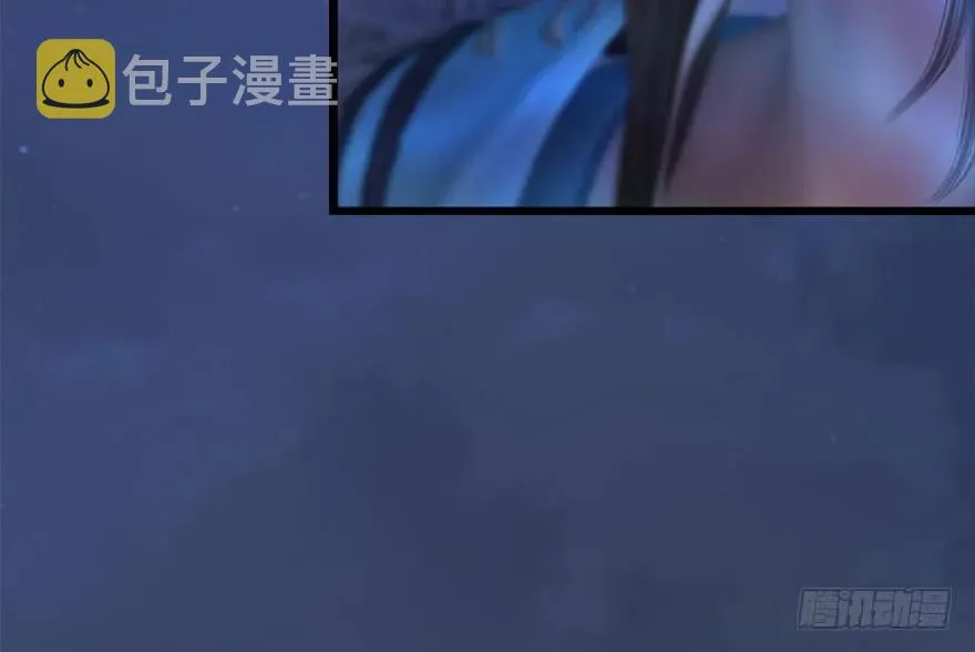 104 心魔幻境（一） 第51页