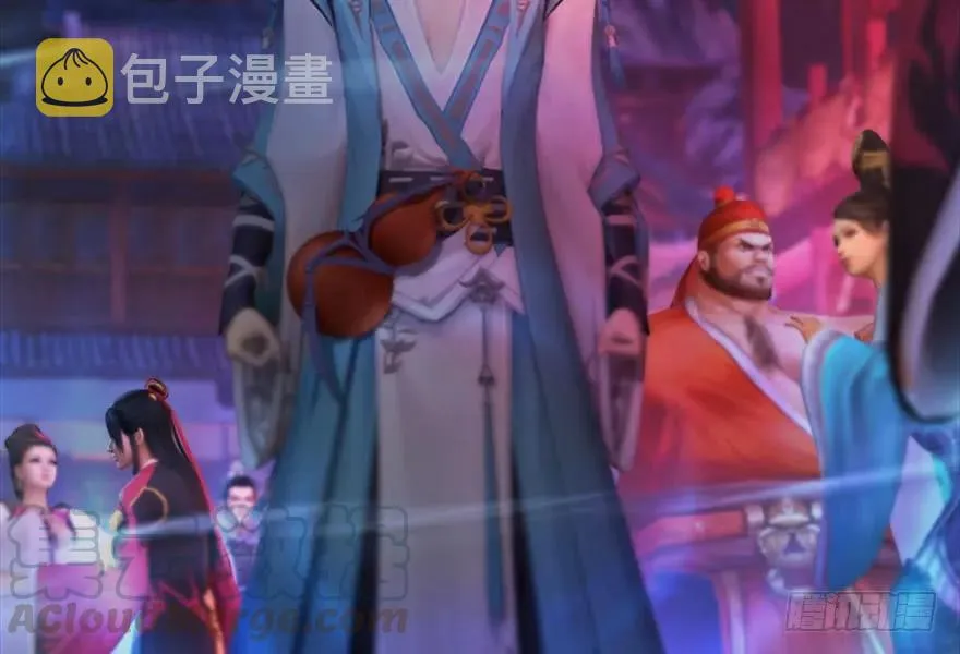 104 心魔幻境（一） 第53页