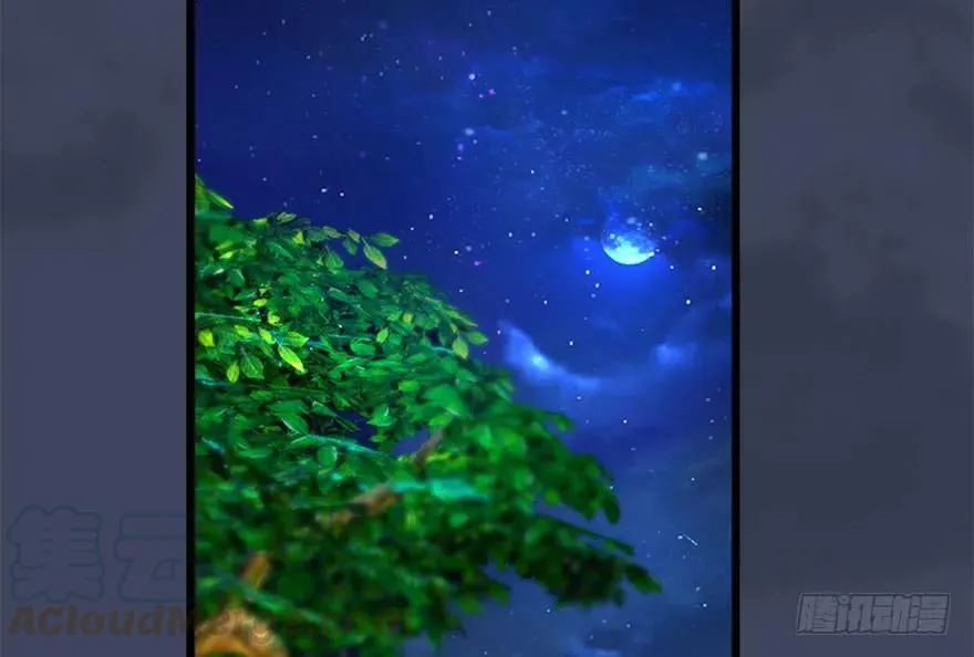 104 心魔幻境（一） 第73页