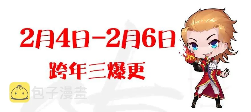 104 心魔幻境（一） 第82页