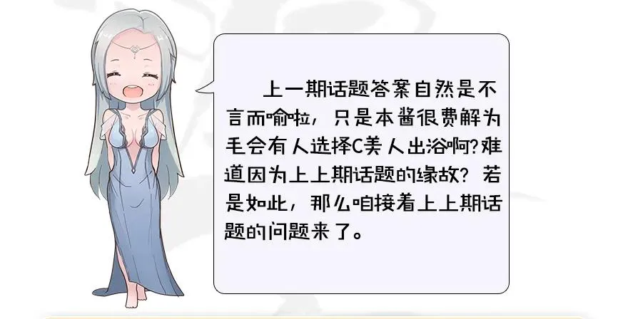 104 心魔幻境（一） 第83页