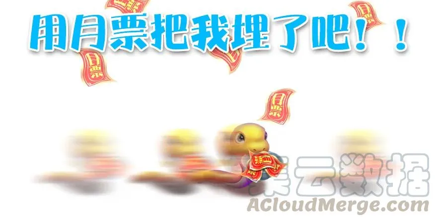 104 心魔幻境（一） 第93页