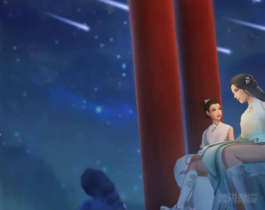 105 心魔幻境（二） 第6页