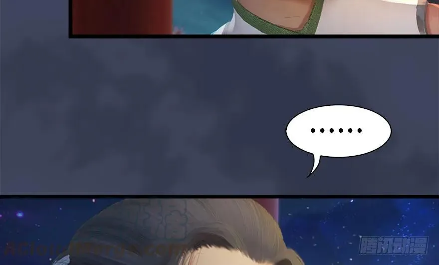 105 心魔幻境（二） 第9页
