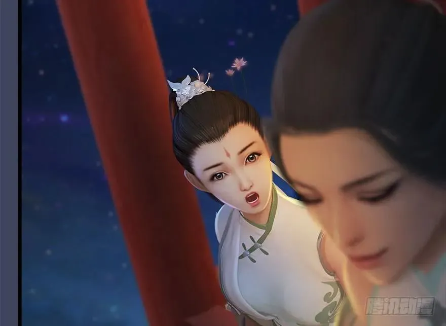 105 心魔幻境（二） 第12页