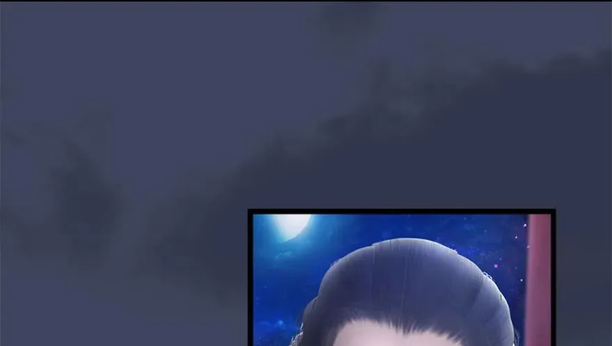 105 心魔幻境（二） 第15页