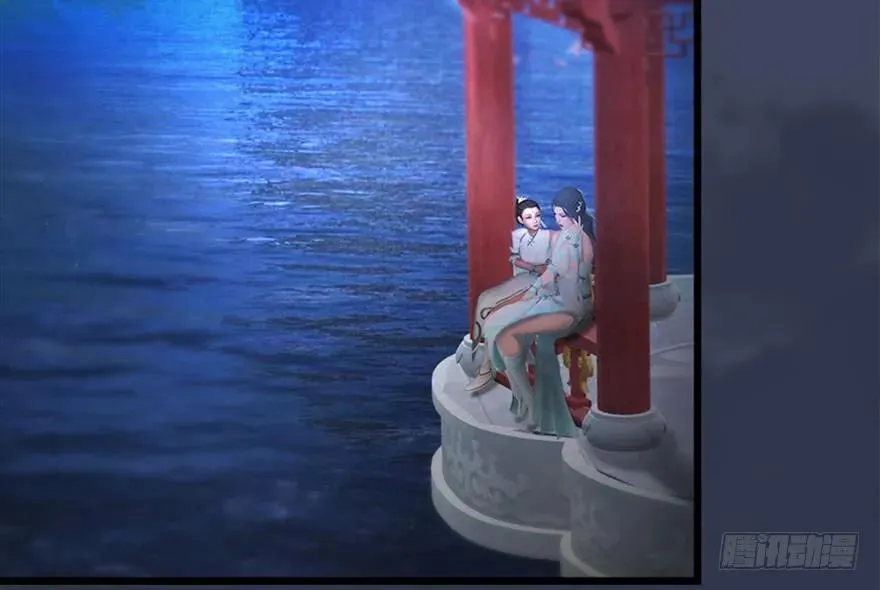105 心魔幻境（二） 第18页