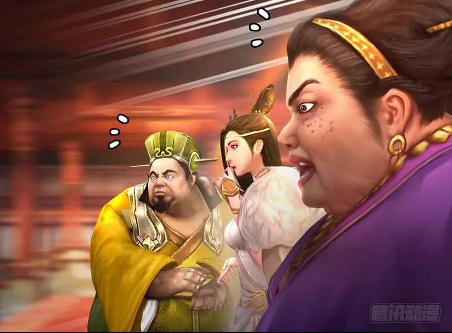 105 心魔幻境（二） 第40页