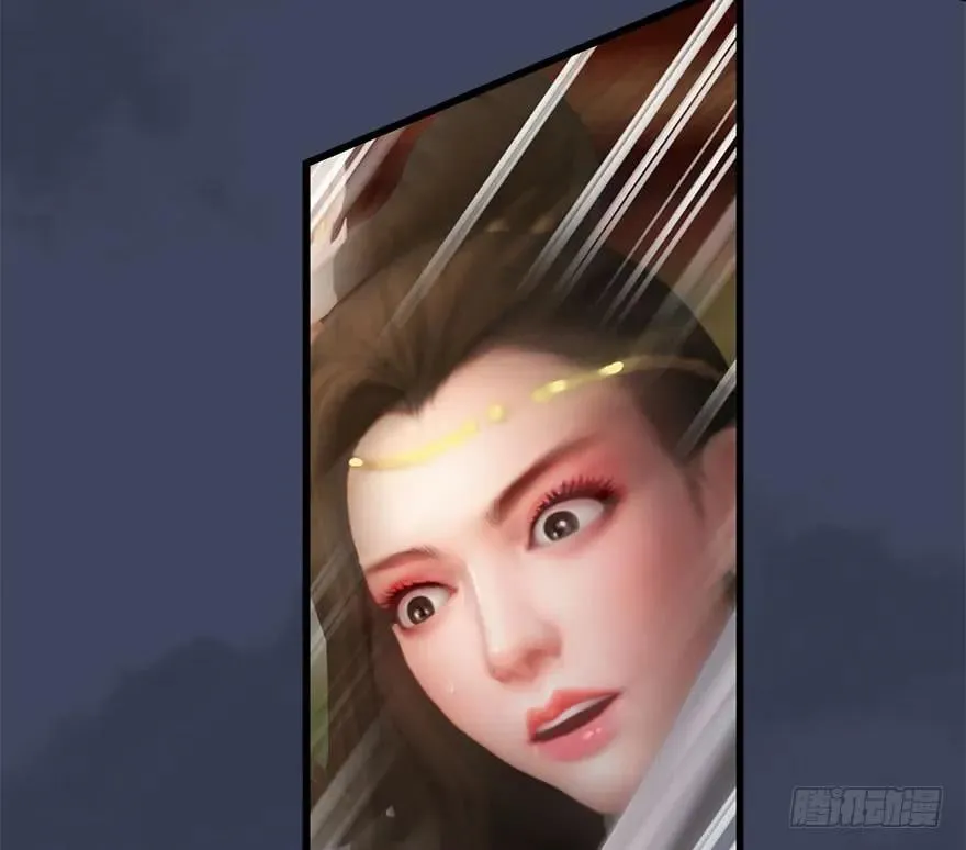 105 心魔幻境（二） 第43页