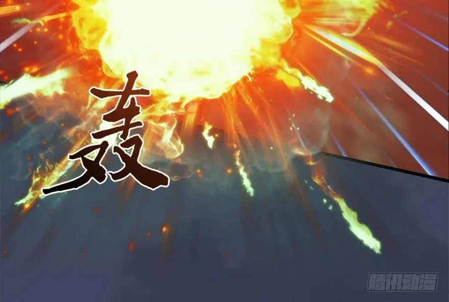 105 心魔幻境（二） 第50页