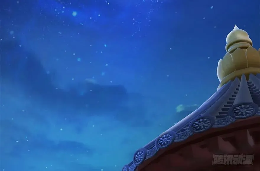 105 心魔幻境（二） 第59页
