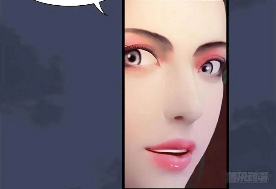 105 心魔幻境（二） 第63页