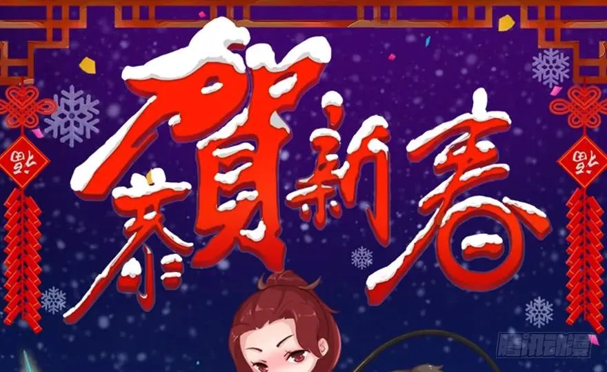 105 心魔幻境（二） 第79页