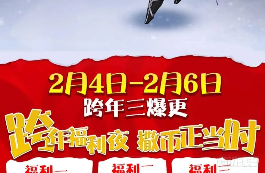 105 心魔幻境（二） 第82页
