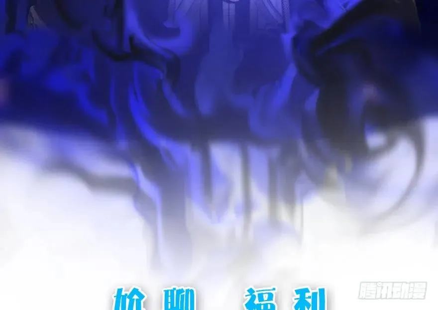 105 心魔幻境（二） 第88页