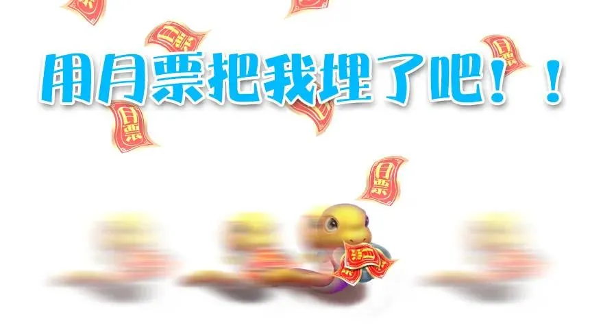 105 心魔幻境（二） 第92页