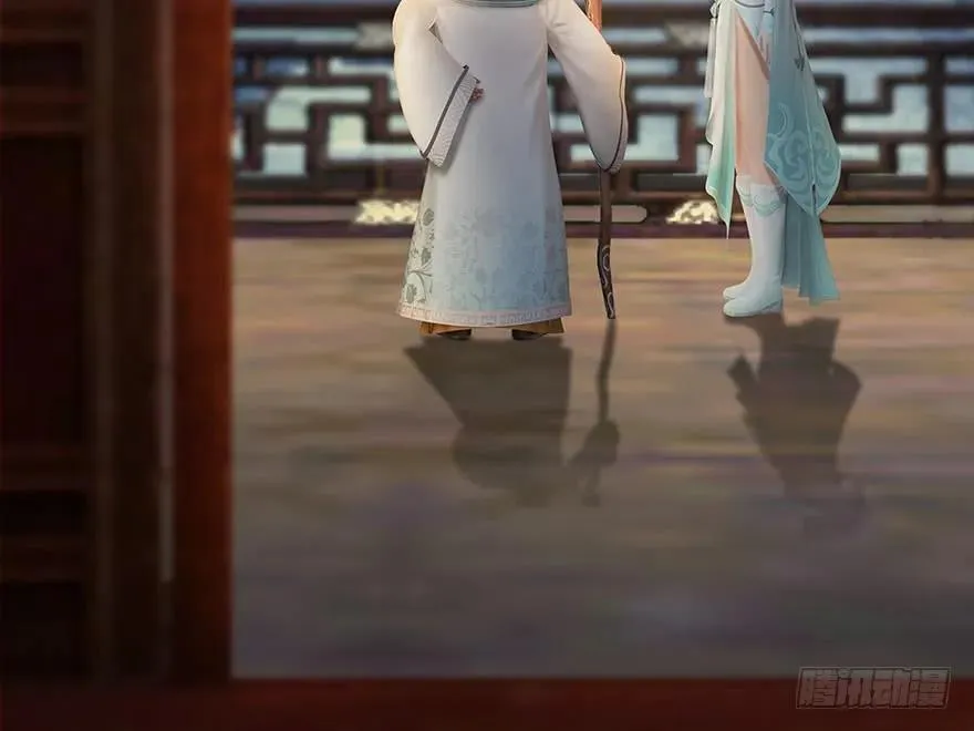 106 心魔幻境（三） 第5页