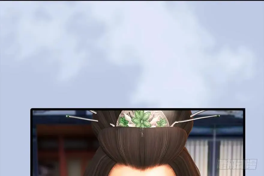 106 心魔幻境（三） 第9页