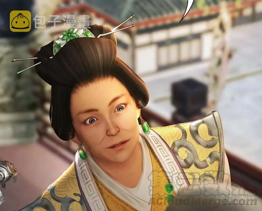 106 心魔幻境（三） 第16页