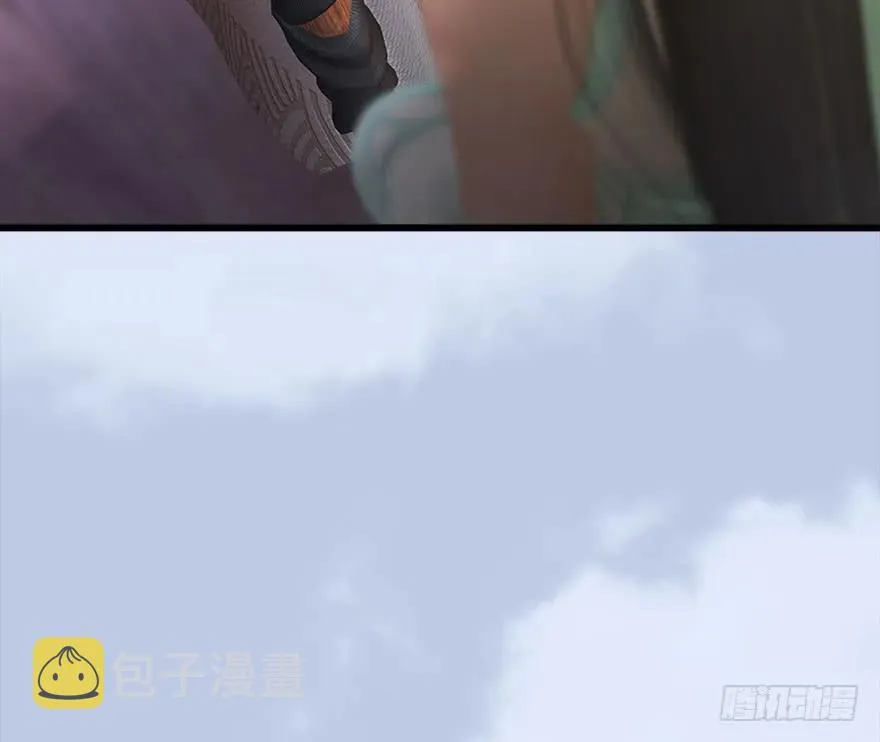 106 心魔幻境（三） 第18页
