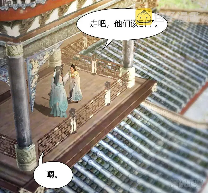106 心魔幻境（三） 第24页