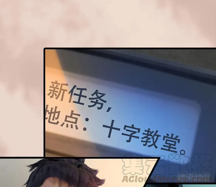 106 心魔幻境（三） 第46页