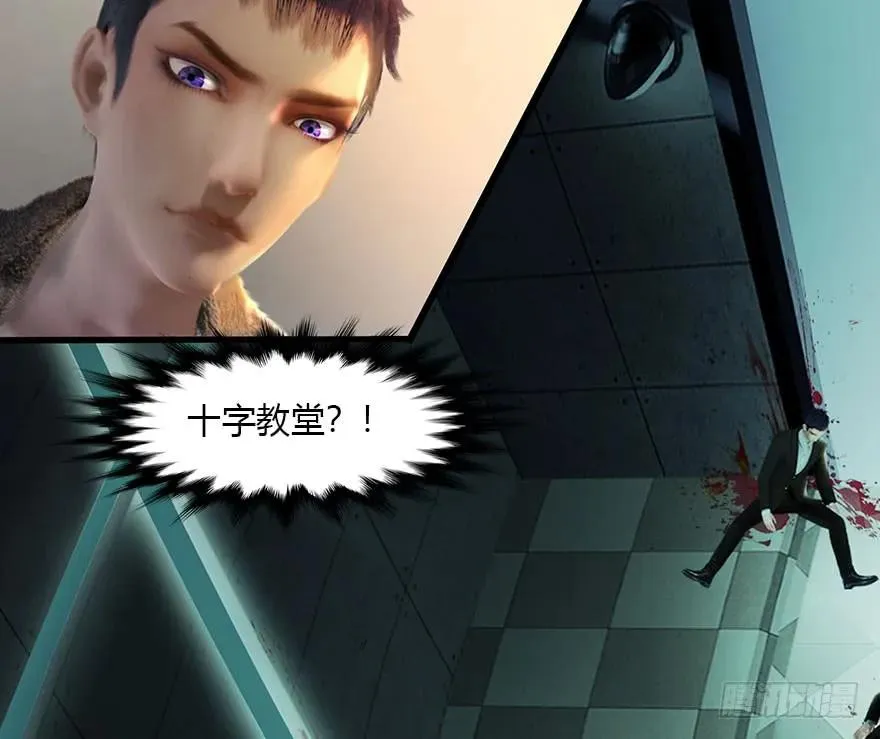 106 心魔幻境（三） 第47页