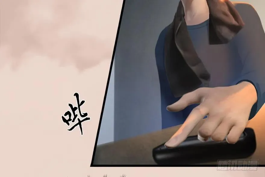 106 心魔幻境（三） 第49页