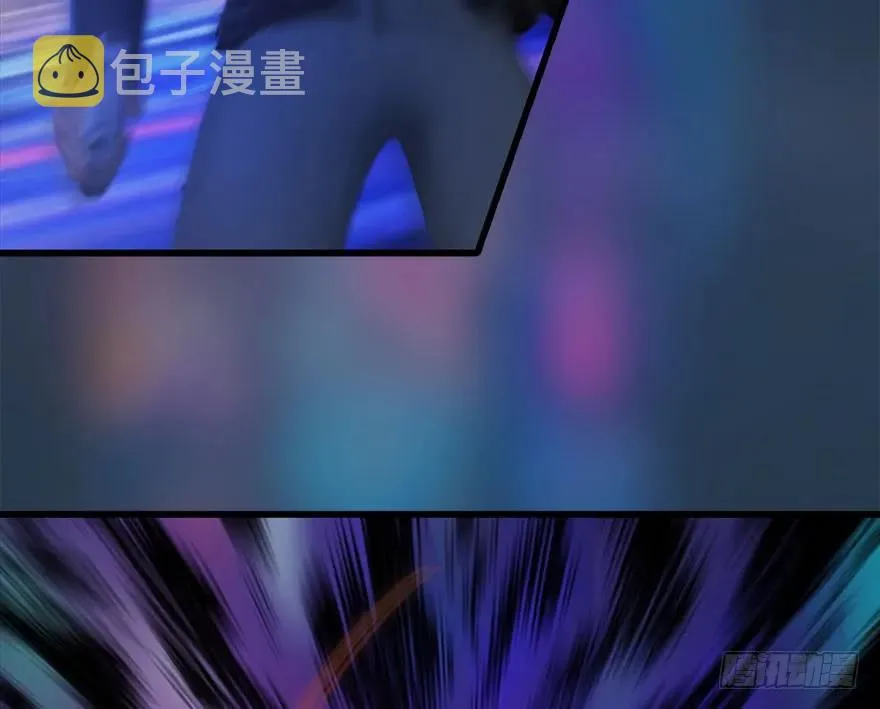 106 心魔幻境（三） 第72页