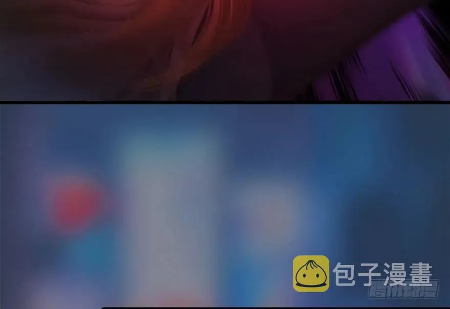 106 心魔幻境（三） 第74页