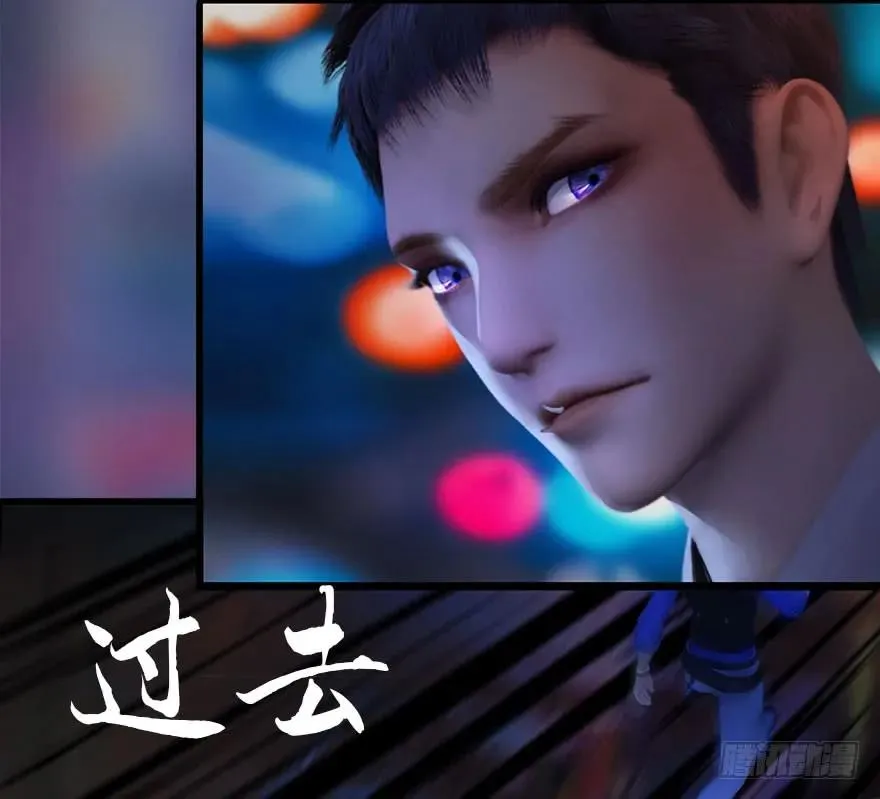 106 心魔幻境（三） 第75页