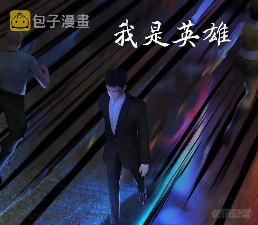 106 心魔幻境（三） 第76页
