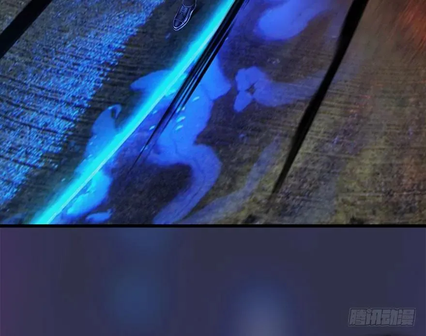106 心魔幻境（三） 第77页