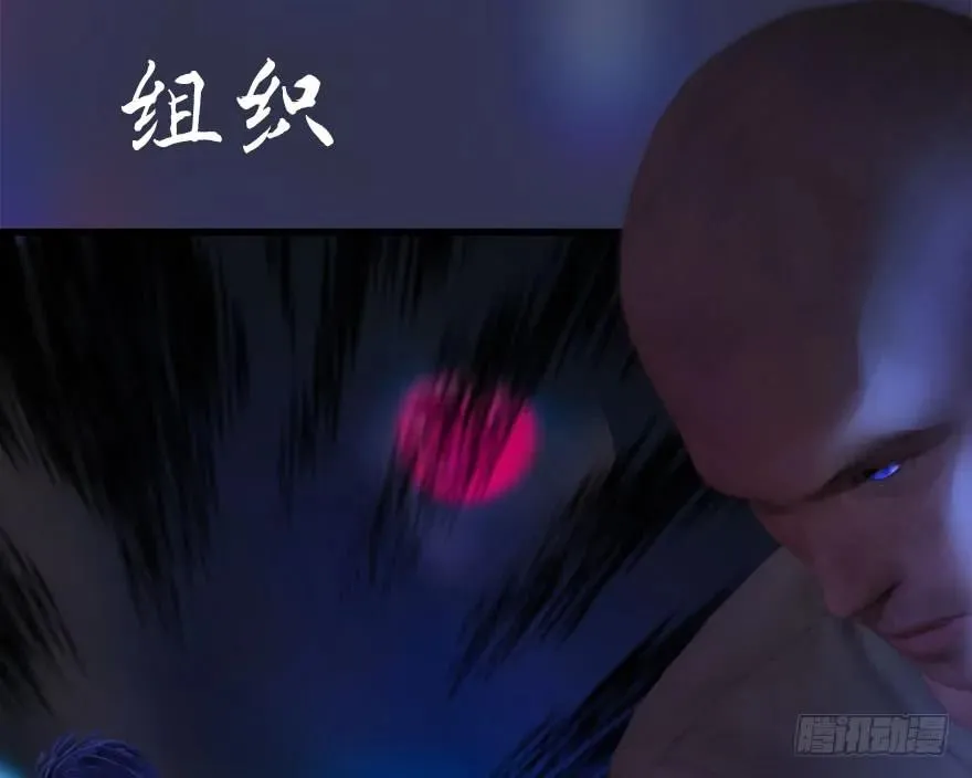 106 心魔幻境（三） 第78页