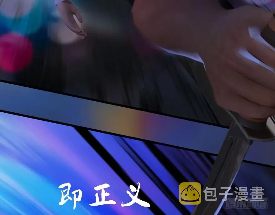 106 心魔幻境（三） 第80页