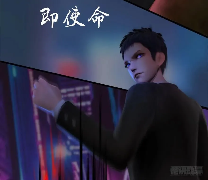 106 心魔幻境（三） 第84页