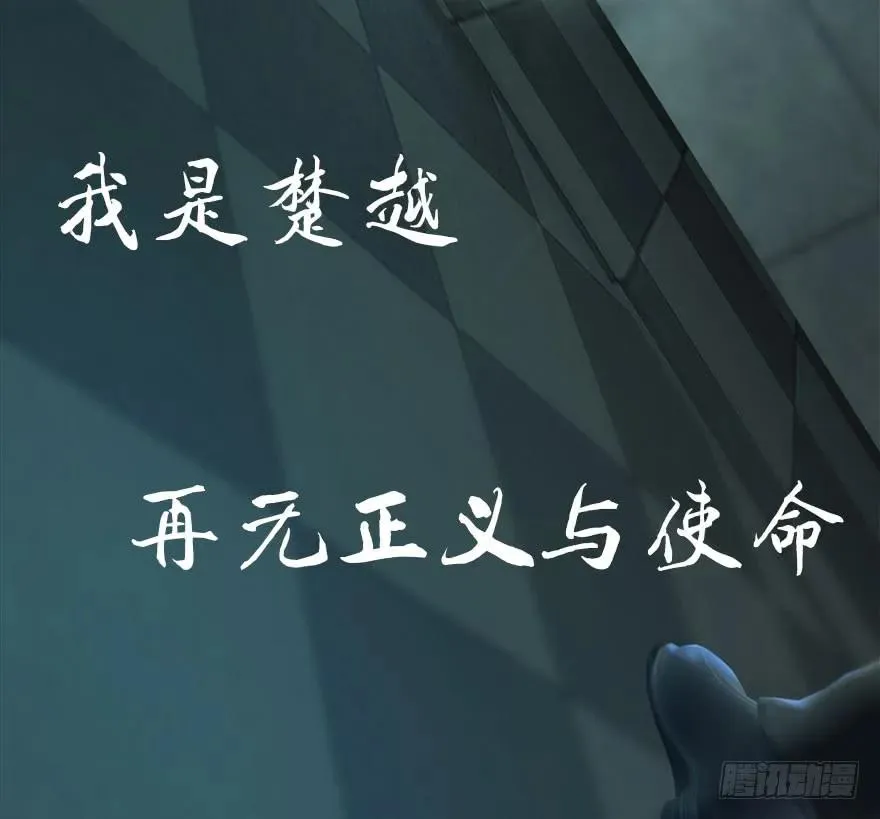 106 心魔幻境（三） 第88页