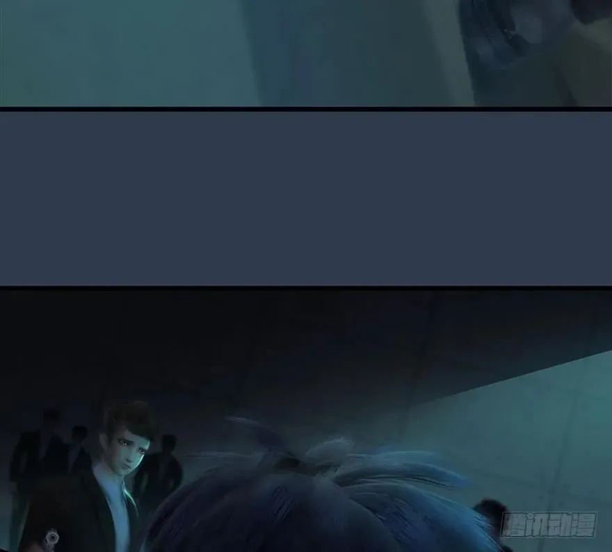 106 心魔幻境（三） 第89页