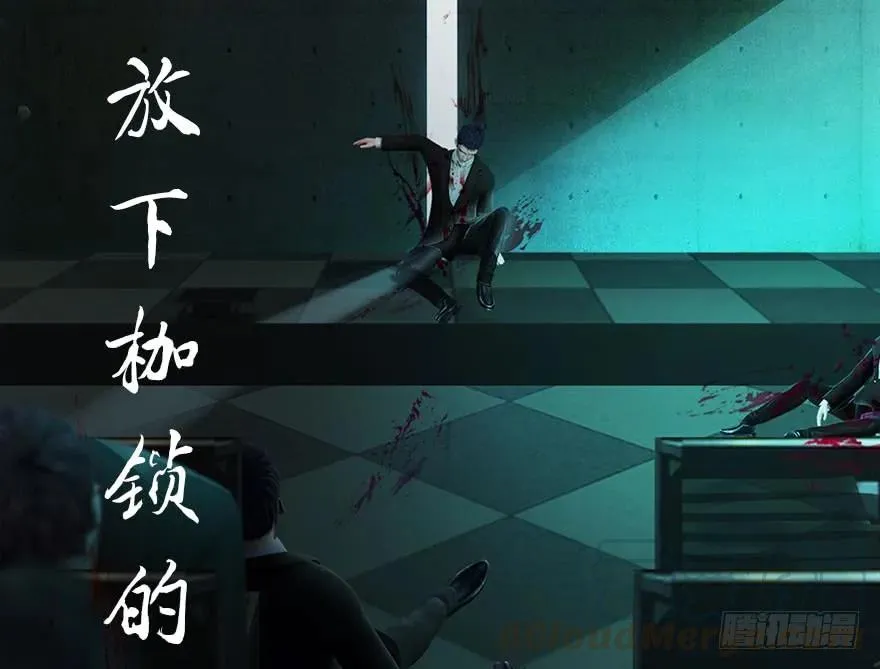 106 心魔幻境（三） 第96页