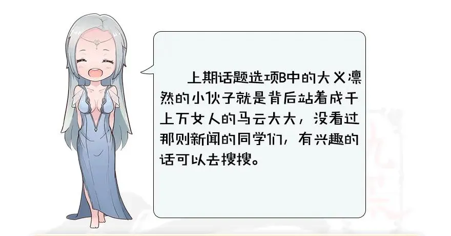 106 心魔幻境（三） 第103页