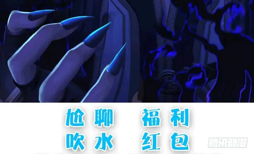 106 心魔幻境（三） 第108页